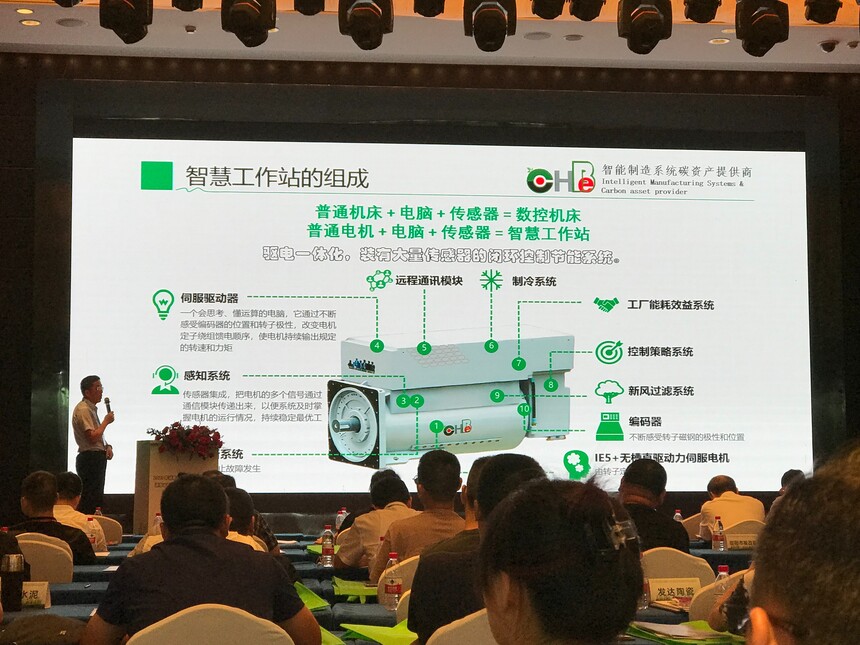  【节能周系列活动】中汇宝智慧工作站参展湖南省重点领域产品设备更新改造供需对接会