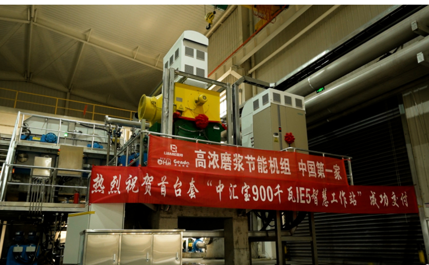  中汇宝首台套—900KW IE5智慧工作站 于10月31日成功交付
