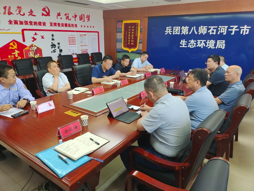  【节能周系列活动】推进新疆石河子市节能降碳项目合作