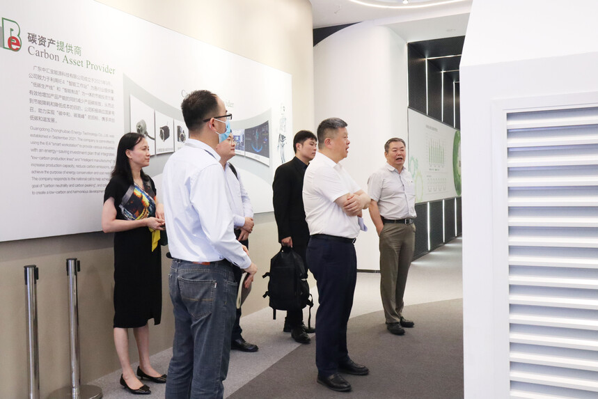 【要闻快讯】广发证券股份有限公司、广东纳斯特投资管理有限公司莅临中汇宝考察交流